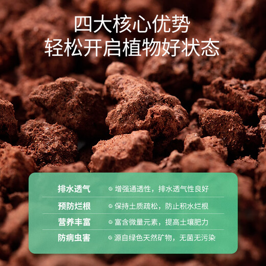 Greenpan volcanic stone particles for flower cultivation, large-grain paving, multi-cinnamon flowers for turtle fish tank bottom sand filtering, 5-8mm large blocks