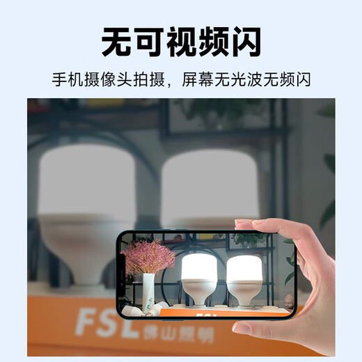 Foshan Lighting (FSL) LED energy-saving bulb T140 cylindrical bulb 50W white light 6500k large screw mouth E27 high-power property commercial factory lighting