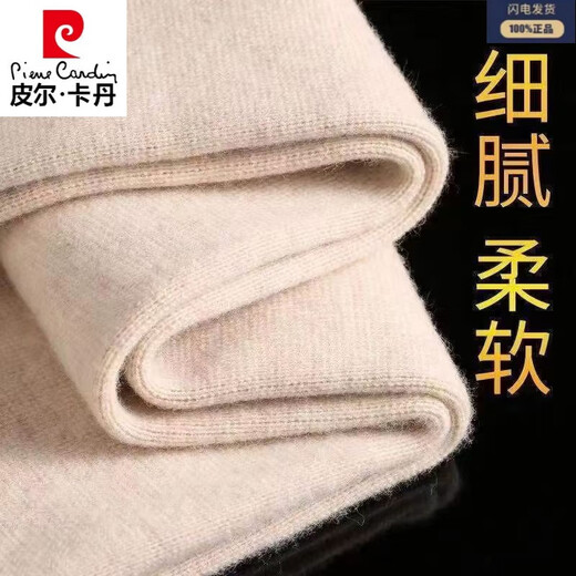 Pierre Cardin's Prolific 100% Pure Cashmere Pants Men's Thickened Warm Slim High-waisted Autumn Pants High-waisted Leggings Wool Pants Women's PEKD Men's - Light Gray Thickened XL (175) Recommended 130-150Jin Jin is equal to 0.5kg