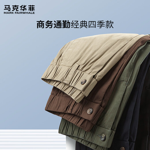 马克华菲【弹力舒适】休闲裤男25春季新款潮流百搭刺绣直筒纯色通勤长裤子 701卡其（经典直筒四季可穿） XL （高175-180重70-75）