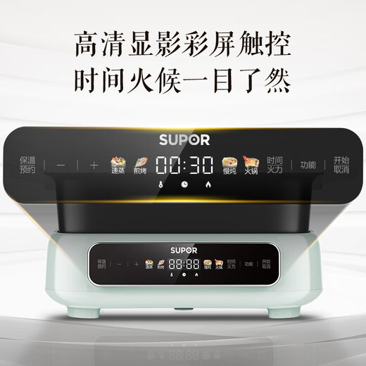 Supor Electric Hot Pot Pot de cocción eléctrica Vapor eléctrica Vapor multifunción Multifunción Pescado a la parrilla y barbacoa Pot caliente Hot Poth Hot Divise Establecimiento eléctrico de estofado eléctrico Pot multipropósito H3423FC862