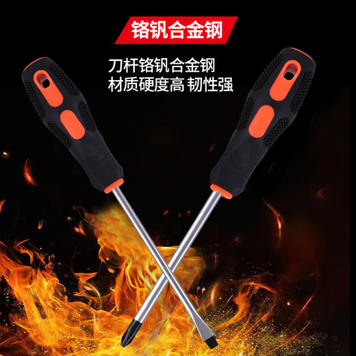 Vinoa screwdriver set, strong magnetic industrial-grade cross-shaped torx screwdriver bit, screwdriver, insulated household repair tools (3-8 inch cross-shaped), 10 pieces in total - with storage bag, chromium vanadium alloy steel - quenched and hardened