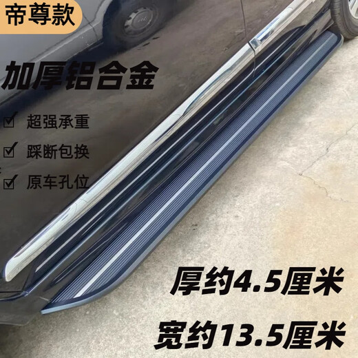 Volkswagen Tanyue pedals 24 models Tanyue pedals original Tiguan l pedals original Tuyue pedals Phantom White matching set x without lights x Volkswagen Tanyue pedals