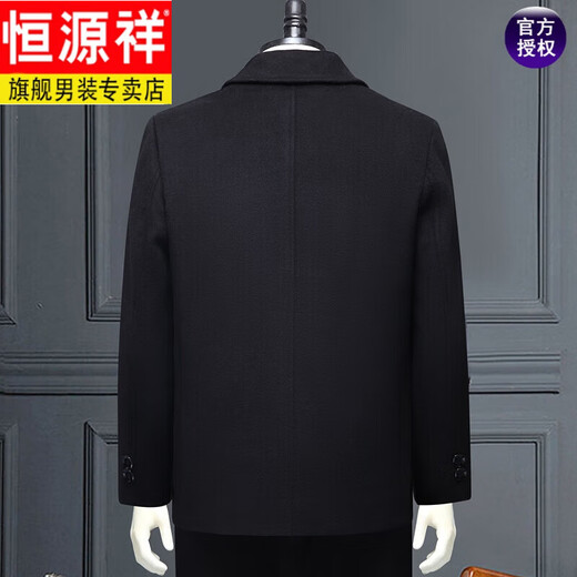Hengyuanxiang middle-aged and elderly men's cashmere coat winter thickening dad's short woolen windbreaker jacket men's versatile new navy/short/removable liner 185/2XL recommended 150-165Jin Jin equals 0.5 kg