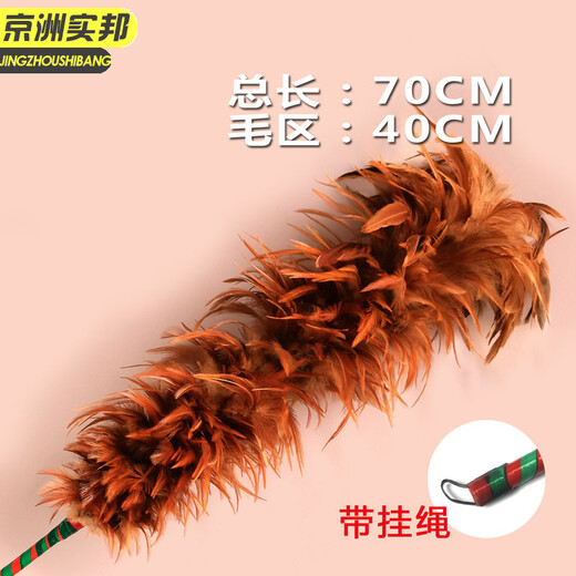 Jingzhou Shibang [бамбуковая ручка 70 см]