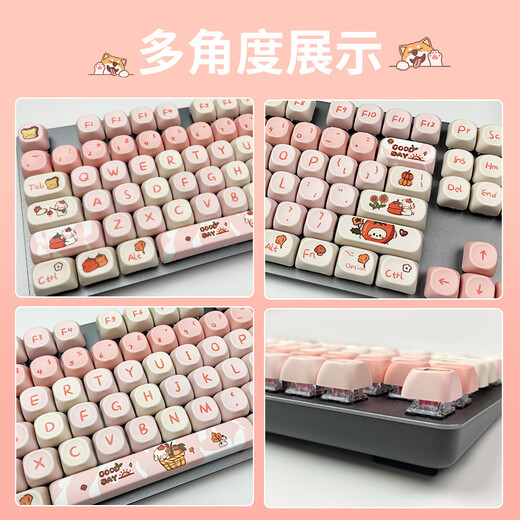 罗技（Logitech）【秋天小狗】K845机械键盘 游戏键盘 办公键盘全尺寸办公家用背光电竞吃鸡键盘MOA高度球型键帽 K845-红轴-秋天小狗