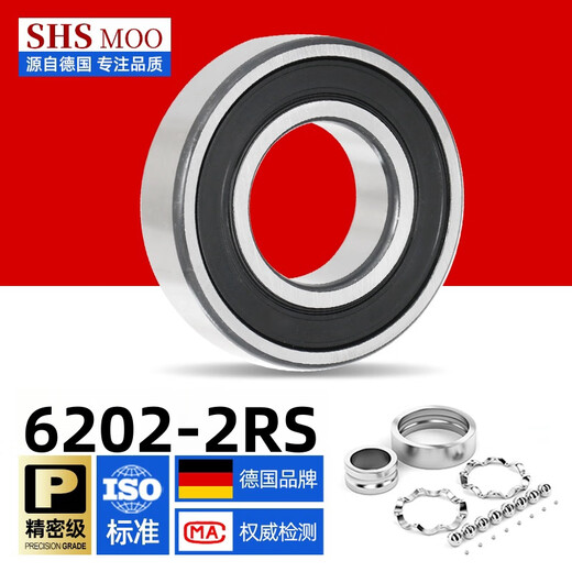 Deutschland SHSMOO/SHSMOO Hochgeschwindigkeits-Rillenkugellager 6202-2RS Hochgeschwindigkeits-Gummidichtung 15*35*11