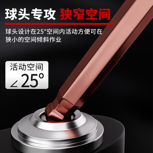 DELIXI ELECTRIC inner hexagonal wrench set plum blossom extended inner hexagonal inner 6-angle wrench ball head inner hexagonal screwdriver wrench Yaohei 9-piece set medium long ball head