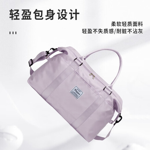 Landcase 孕妇待产包收纳袋大容量行李袋产妇用轻便防水手提旅行包旅游包 浅紫大号（有肩带，有干湿分离）