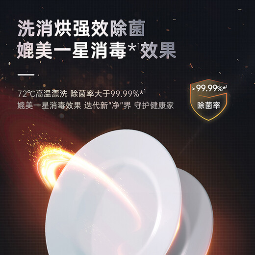 Panasonic built-in dishwasher, newly upgraded 15+2 sets, space capsule deep cleaning system 135, independent drying level 1 water efficiency, 3-layer spray chamber to remove residual water 1KT