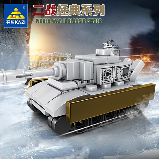 
Kaizhi KAZI building blocks military series heavy tank destroyer assembly model boy assembled toy Kaizhi 6623 all-terrain armed vehicle four-in-one