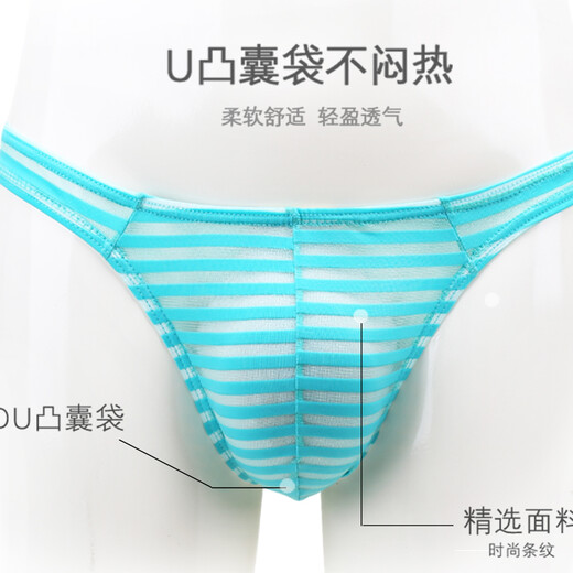 Jiaomei Wangduo men's underwear, mesh thong, seamless, light and quick-drying T-pants, large bag, trendy men's butt-exposing thong, red XL