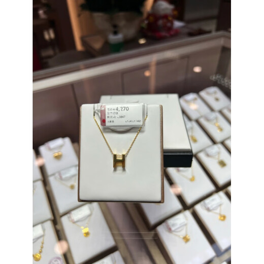 Fei Sheng Ji Fat Dong Lai's same style 18K gold letter necklace gold H women's light luxury light and shadow gold clavicle chain pendant gift 5G Jane new gold H necklace