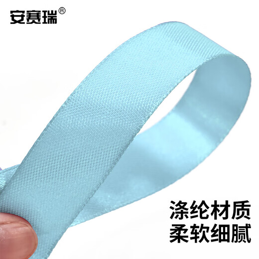 安赛瑞 丝带 礼品盒装饰缎带 包装捆扎绳 天蓝1卷 2cm×100码 2A01338