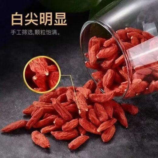 
Xiemu Pang Donglai wolfberry purchasing authentic Ningxia special first-grade wolfberry sulfur-free free washing Zhongning wolfberry soaked in water health tea DL preferred special grade + 250 grams of large fruit [1 can]