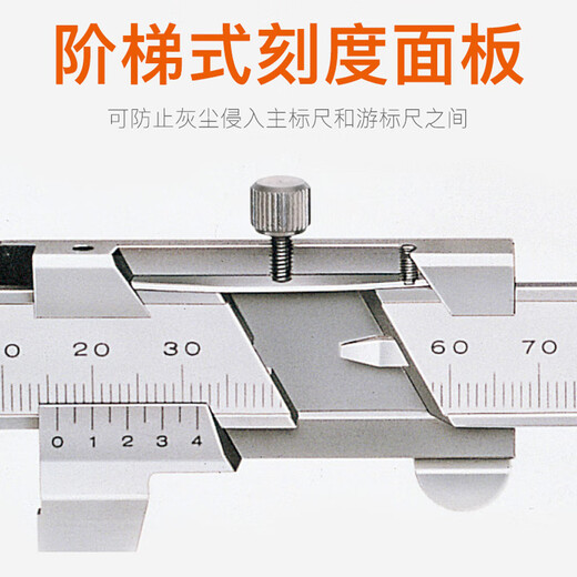 Mitutoyo Vernier Caliper 530-101/0-150mm/0.05mm Thin High-Precision Oil Standard Mechanical Caliper Industrial Grade Imported from Japan