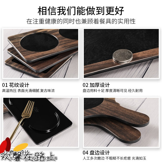 商用创意密胺托盘塑料长方形盘子商用仿瓷西餐面包餐盘披萨盘寿司 sb-1585