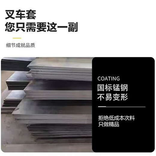Chuangli Heng Forklift Extended Fork Cover Heli Hang Forklift Extended Forklift Extended Fork Leg Extended Arm Extended Fork Teeth Pedicle Integrated 335 tons Inner Diameter 13555 2 meters