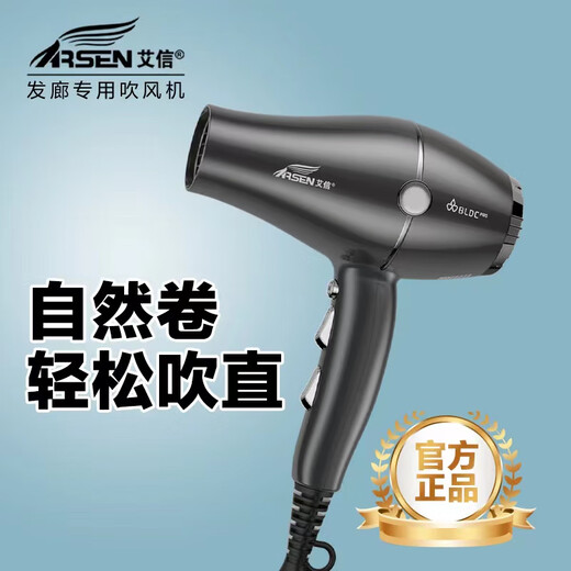 Aixin Hair Dryer 5108pro, dedicated to hair salons and hairstylists, high power, high wind power, low noise, household negative ion hair care that does not damage hair, barber shop professional high-speed hair dryer, pearl white, ultra-light + high wind power + brushless motor + negative ions