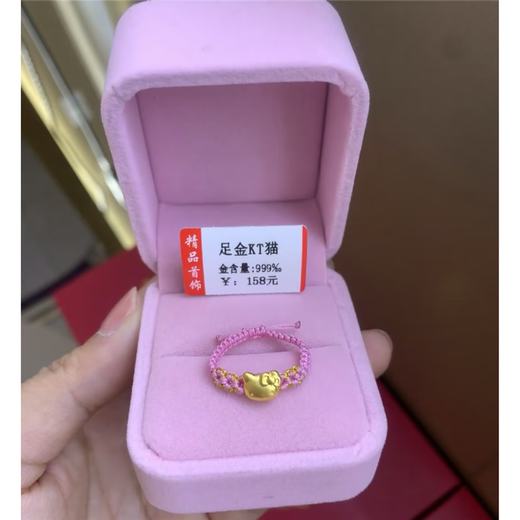 VAN OCEAN ANNORA pure gold 999 pure gold ring for women Hello Kitty cat braided ring for girlfriend’s birthday 0.07g pink braided rope kitty ring