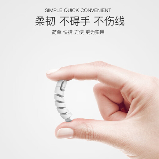 麦酷奇 数据线保护套适用苹果apple华为荣耀小米vivo oppo充电器线保护头缠线 防断裂防折断2灰色+2黑色