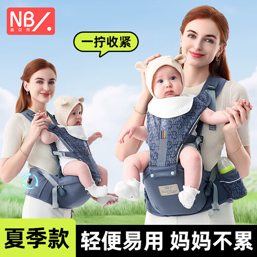Pie de la cintura Newber Strap delantero Baby Baby Artefacto Afuerte Baby Out Ligero Breathable Supremo de abrazo de doble propósito [Perilla mejorada, liviana y fácil de usar] Yueying Grey
