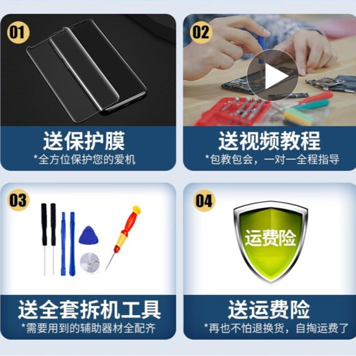 欣语适用于IQOONEO8屏幕总成iqooneo8pro触摸屏液晶屏内外屏手机屏一体内外屏 iqooneo8屏幕总成【OLED带指纹】