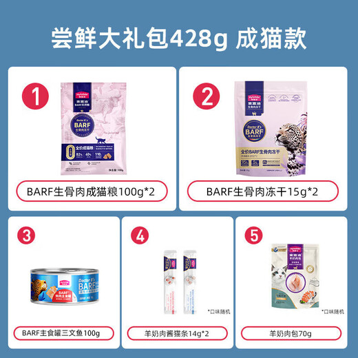 Maifudi Cat Food Snack Snack Cat Food Food Cat Strip Cat Cat Caned Fresh Gift Pack 428g Estilo de gato para adultos