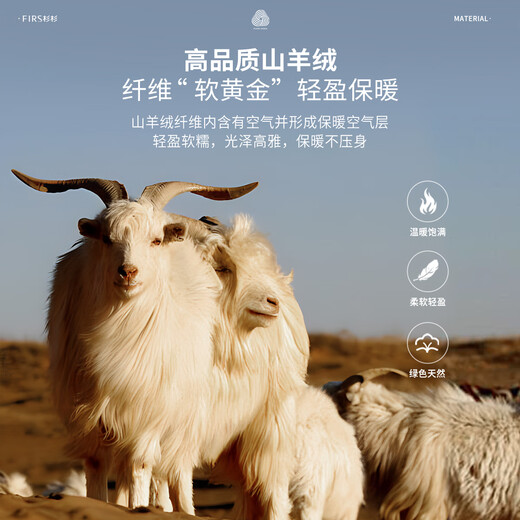 Shanshan cashmere sweater for men in winter, round neck, warm, non-fading, anti-pilling, soft, waxy and skin-friendly, 100% cashmere sweater base layer