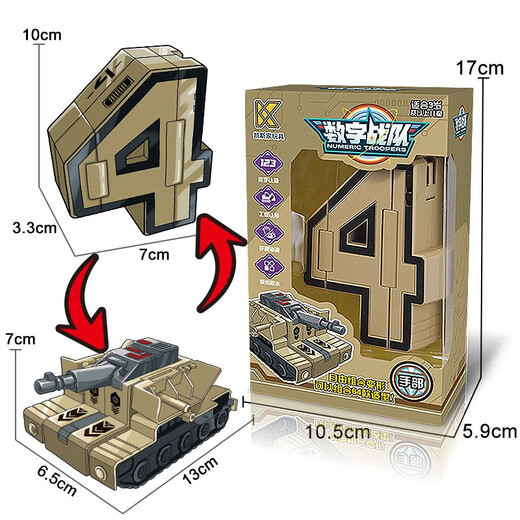 Case Family Toys Kinder große digitale deformierte Mecha-Spielzeuge frühe Bildungsbausteine ​​Jungen und Mädchen 2-6 Jahre alt 0-9 Digitalroboter Kombination Große digitale 7 Anti-Luftkanonen-Fensterfarbe Box