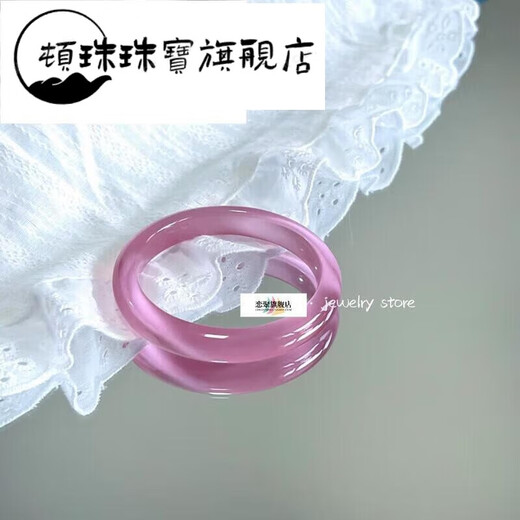 Dunzhu ice seed pink crystal cat eye bracelet for women Madagascar hibiscus rose quartz bracelet Moissanite Chinese Valentine's Day gift 60