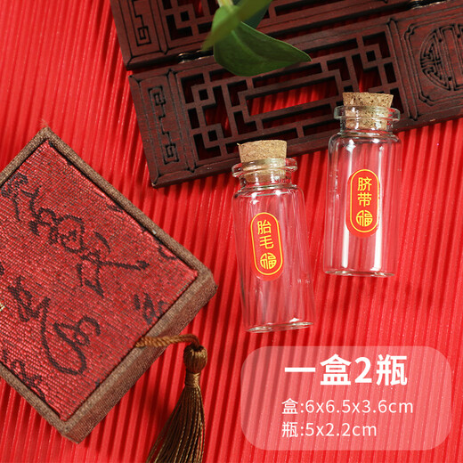 Marriage Love Allure Baby One-month-old fetal hair umbilical cord collection storage box baby commemorative fetal hair storage bottle