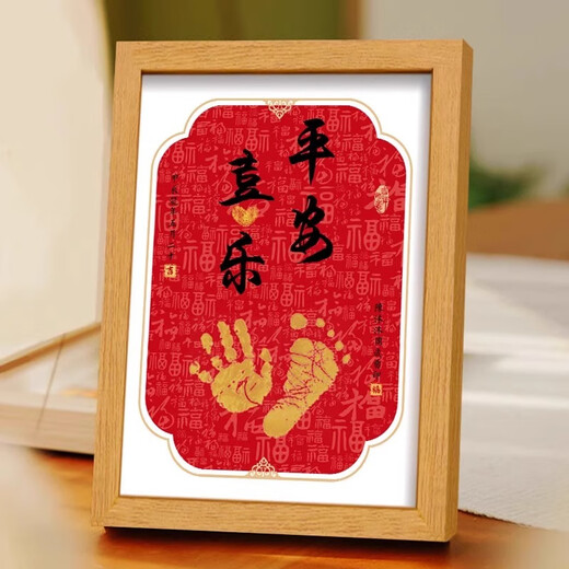 CLCEY满月手足印宝宝脚印周岁纪念百天仪式用品相框手印泥百日兔新生儿 A4胡桃木色圆弧框-天赐百福 红