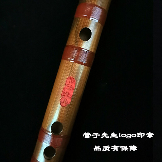 
Mr. Guanzi, Mr. Guanzi, fine bitter bamboo lacquer flute, anti-cracking bamboo flute, professional hand-playing horizontal flute E-tune
