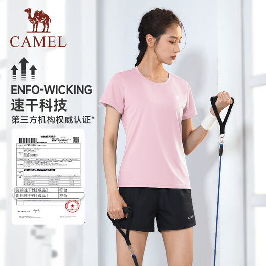 Camel (Camel) Traje de deportes de secado rápido para hombres y mujeres 24 camiseta de verano Running Fitness Yoga Shorts Conjunto de dos piezas J2YD21239252 Gray Black Men XL (Macho 140160Jin [Jin equivale a 0.5 kg] para las mujeres 126135Jin [Jin iguala 0.5 kg] aproximadamente)