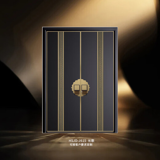 Huangshi Golden Shield HSJD-J615-Changge door armored door villa door/square