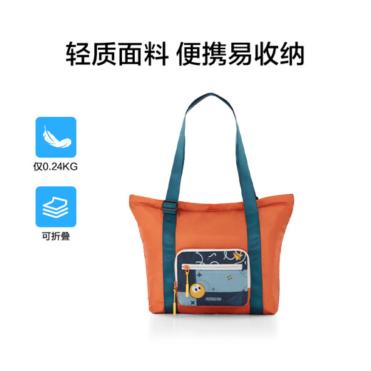 美旅箱包美旅多时尚休闲功能旅行包大容量出行行李袋Z19焦糖色
