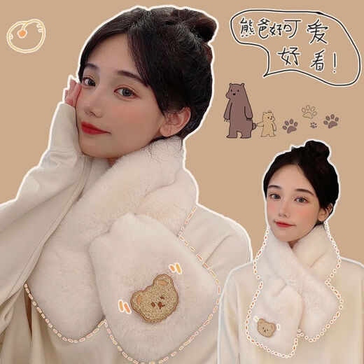 Scarf for women in autumn and winter Korean style, cute warm plush bear 2024 winter new white fashionable scarf trend, cute bear scarf - white 1