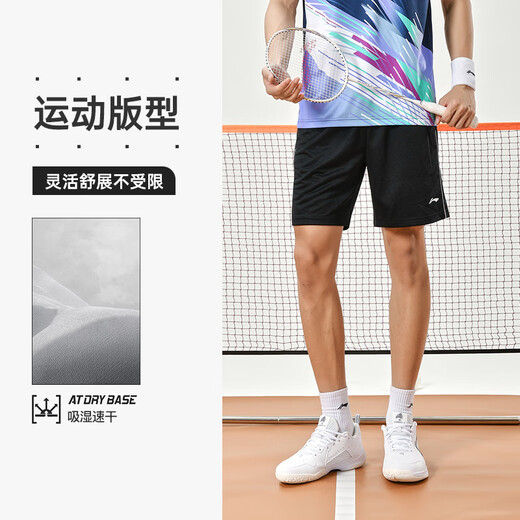 Li Ning (LI-NING) badminton uniform men and women short-sleeved quick-drying competition set tops and pants two-piece set Shenzhen Airlines Blue M