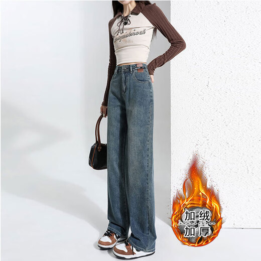 Markyinxiang jean chaud épaissi pour les femmes en automne et hiver design en cuir marque haute taille droite plus plancher de velours