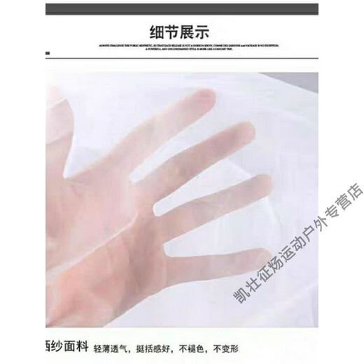 Fall in love with home anti-mosquito clothes outdoor fishing anti-mosquito suit breathable night fishing fishing equipment bee clothes orchard outdoor mosquito repellent summer breathable anti-mosquito suit one size