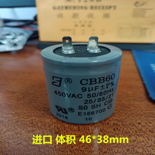 Wilo water pump motor starting capacitor PH123E PB-H169EA CBB60 3.5 9UF 450V cycle 9UF PH-101EH gray capacitor