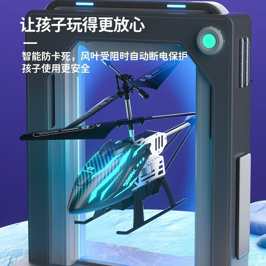 儿童遥控飞机玩具合金耐摔无人机直升机男孩玩具六一儿童节礼物 大号幻彩红【避障+双电定高+合金