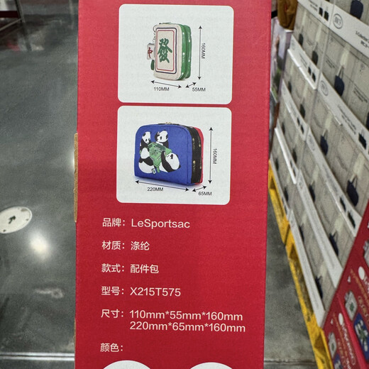 Leboshi Sam Mitgliedsgeschäft Mahjong Kartenspeichertasche Mahjong Kartenmünze Brieftasche Schlüsselbeutel Tragbarer Mahjong -Kartenbeutel