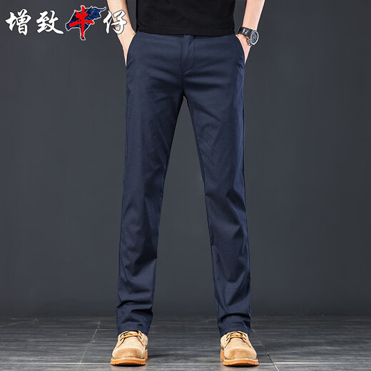 增致牛仔（ZENGZHI）【亚麻薄款】2025夏季冰丝男士休闲裤男商务宽松直筒长裤子男