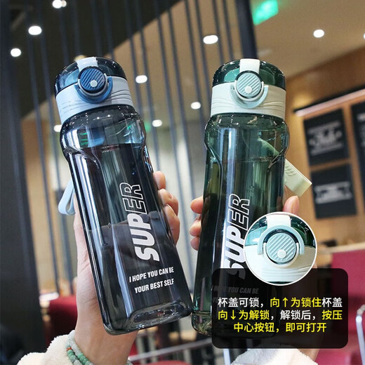 Jingdie Water Cup Plastic Cup Large Capacity Sports Water Cup Children's Student Cup Men's Student Tea Cup Water Bottle Portable Super Sports Water Cup Cool Blue 750ml