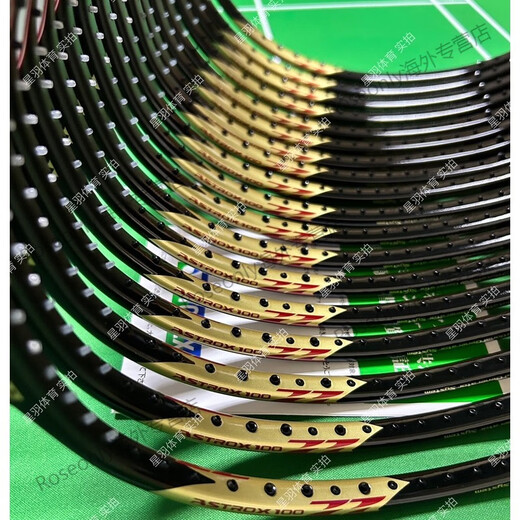 Yonex (YONEX) AX100ZZ Sky Ax 100ZZ BP JP version badminton racket JP version AX100ZZBP 4UG5 Purple Gold Aerial racket