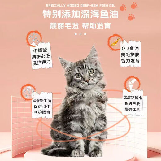 Ranch Love cat food for 12-month-old kittens, universal type for fattening, gills and fattening, nutritious, low-oil and low-salt cat staple food, Sea, Land and Air Feast Five Pieces 8 Jin Jin is equal to 0.5kg, packed 412 months, special for growth period, high meat content