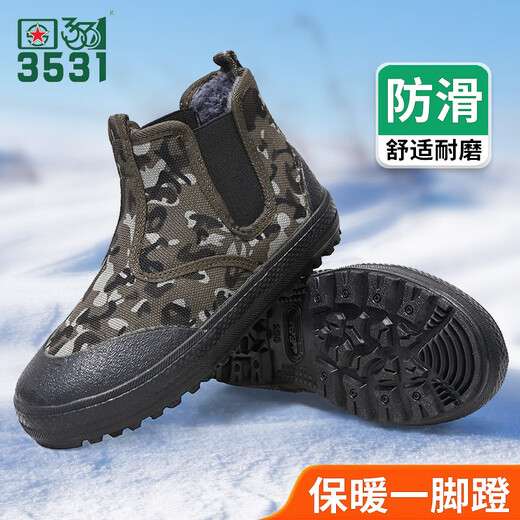 35313531 Ein-Fuß-Stick-Baumwollschuhe im Winter plus samt verdickte warme Arbeitschuhe im Freien kalt-vorsichtige Baumwollschuhe auf Baustelle Baumwollschuhe Ein-Fuß-Stick Black Diamond 42