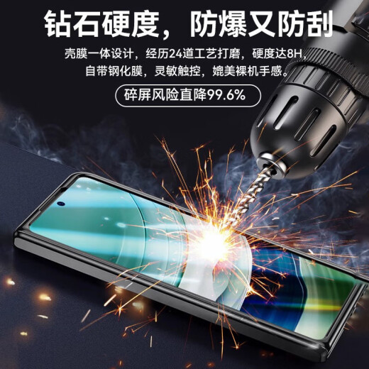 摩斐 【壳膜一体丨铰链全包】适用华为matex5手机壳X5典藏版超薄真皮带支架防摔折叠屏款羽砂黑-高清款